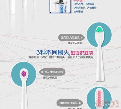 【oem电动牙刷声波按摩可换头软毛中毛三个头儿童美白护齿厂家直销】义乌市君沃电子商务商行 - 产品库