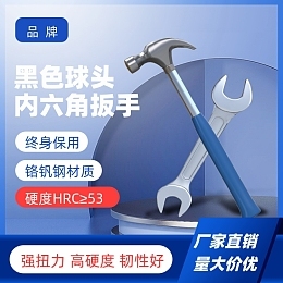 【电商淘宝其他】图片在线编辑_设计素材制作-图司机