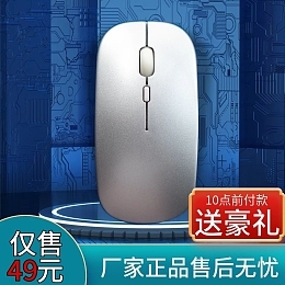 3c产品主图图片素材_在线编辑_图片电商淘宝模板_图司机