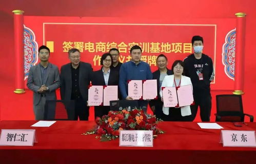 人才引领丨强化电商人才支撑,助力乡村振兴发展