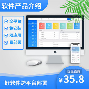 互联网电脑计算机电脑PPT