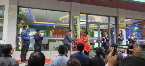消费扶贫 电商助农 漳县消费扶贫生活馆在漳县电商中心亮相