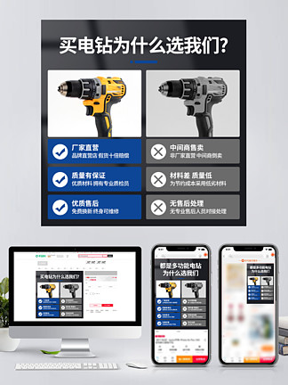 涓诲浘图片免费下载_涓诲浘素材_涓诲浘模板-千图