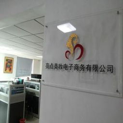 亮点美妆产品 亮点美妆产品图片 亮点美妆怎么样 最新亮点美妆产品展示