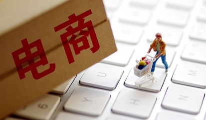 分账系统解决了电商的哪些业务诉求?
