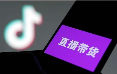 禹城市举办抖音直播电商培训班