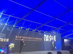 跨境新思路 花都区第五届电子商务产业节跨境电商论坛成功举办