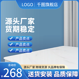 防疫图片素材_在线编辑_图片电商淘宝