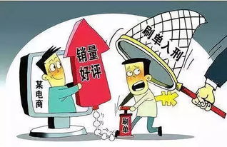 电商法2019年起施行 刷单师还能继续操控电商好评吗