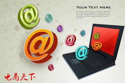怎样选择适合电商平台的产品