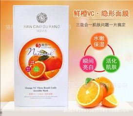 汉草古坊面膜产品 汉草古坊面膜产品图片 汉草古坊面膜怎么样 最新汉草古坊面膜产品展示