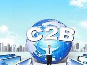 电子商务 变革贸易的新浪潮